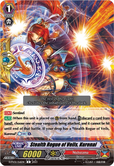 Stealth Rogue of Veils, Kurenai (D-PV01/156EN) [History Collection]