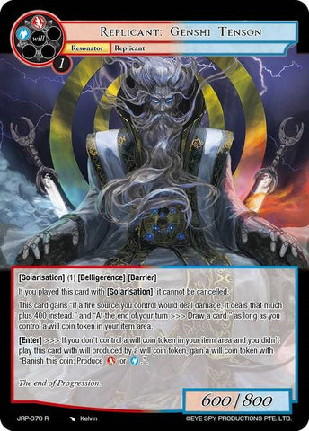 Replicant: Genshi Tenson (JRP-070 R) [Judgment of the Rogue Planet]