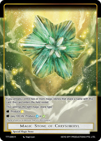 Magic Stone of Chrysoberyl (TTT-086 R) [Thoth of the Trinity]