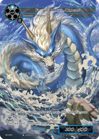Flute's Water Dragon (WL060) [Promo Cards]