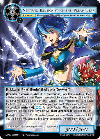 Neptune, Illusionist of the Dream Star (MP02-093 MR) [Masterpiece Collection 02 "Fates Reunited!"]