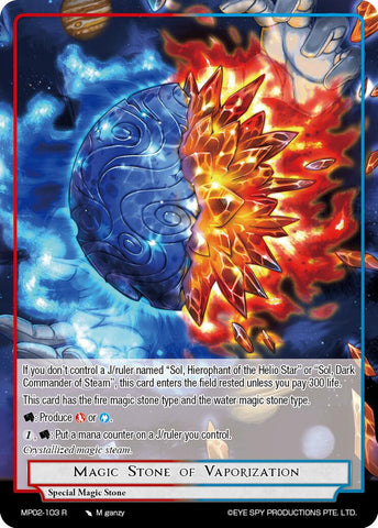Magic Stone of Vaporization (MP02-103 R) [Masterpiece Collection 02 "Fates Reunited!"]