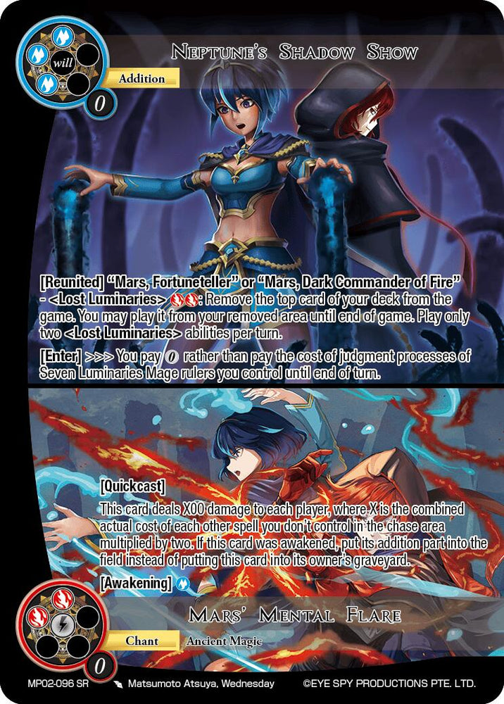 Neptune's Shadow Show // Mars' Mental Flare (MP02-096 SR) [Masterpiece Collection 02 "Fates Reunited!"]