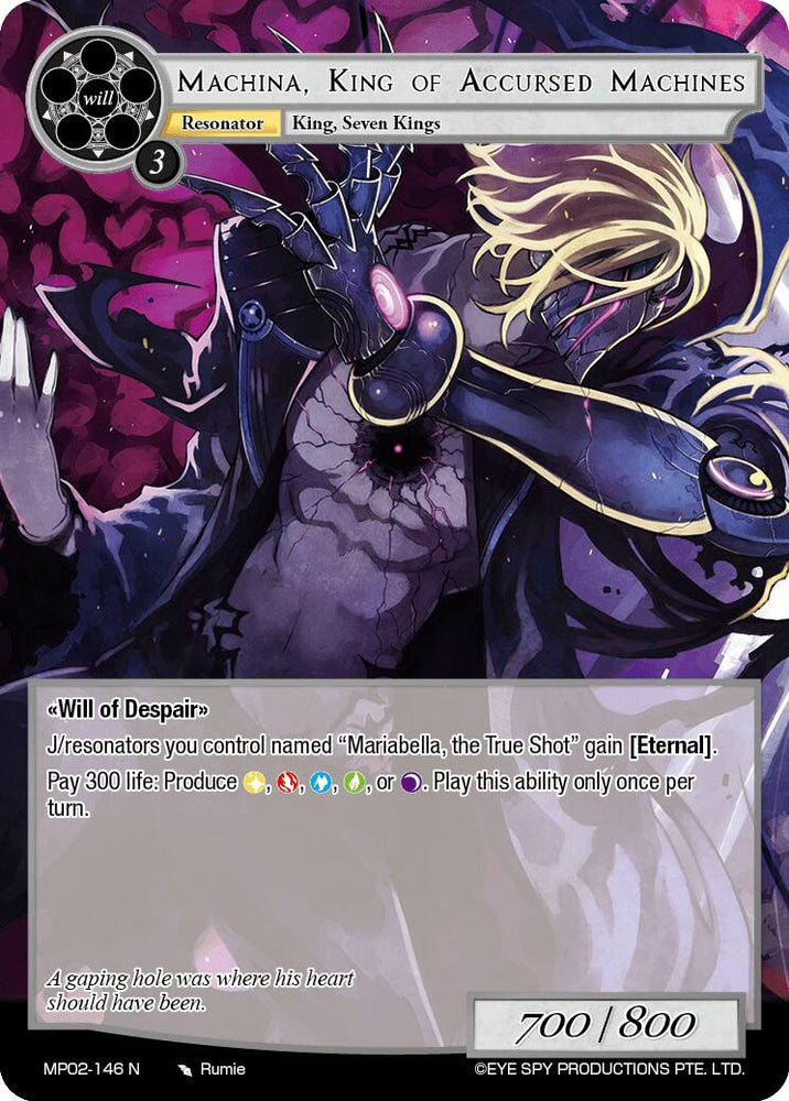 Machina, King of Accursed Machines (MP02-146 N) [Masterpiece Collection 02 "Fates Reunited!"]