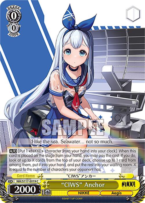 "CIWS" Anchor (NIK/S117-E019 C) [GODDESS OF VICTORY: NIKKE]