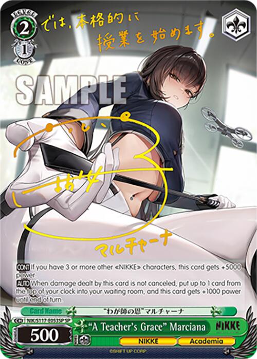 "A Teacher's Grace" Marciana (NIK/S117-E053SP SP) [GODDESS OF VICTORY: NIKKE]