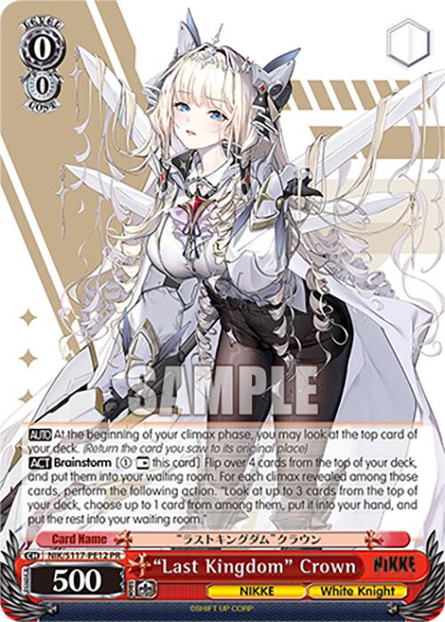"Last Kingdom" Crown (NIK/S117-PE12 PR) [GODDESS OF VICTORY: NIKKE]