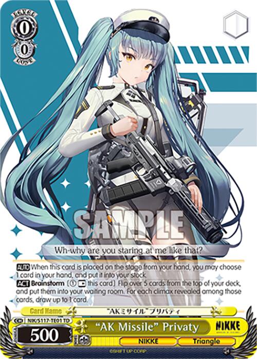 "AK Missile" Privaty (NIK/S117-TE01 TD) [GODDESS OF VICTORY: NIKKE]