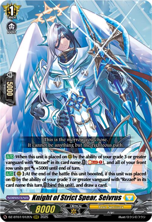 Knight of Strict Spear, Seivrus (DZ-BT07/012EN) [Moon Fangs & Cerulean Blaze]
