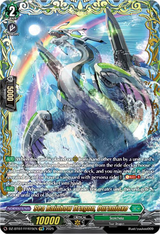 Sea Rainbow Dragon, Ouranioxo (DZ-BT07/FFR15EN) [Moon Fangs & Cerulean Blaze]