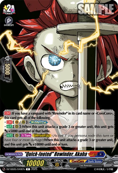 "Quick-footed" Rewinder, Akaba (DZ-SS05/040EN) [CoroCoro Start Deck Pack]