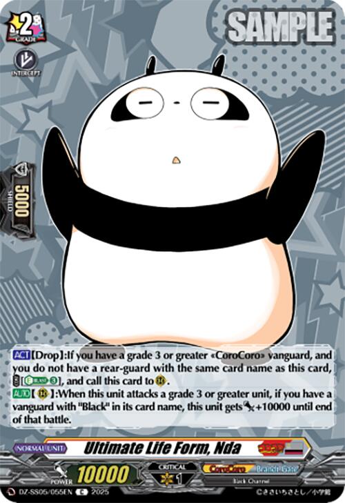 Ultimate Life Form, Nda (DZ-SS05/055EN) [CoroCoro Start Deck Pack]