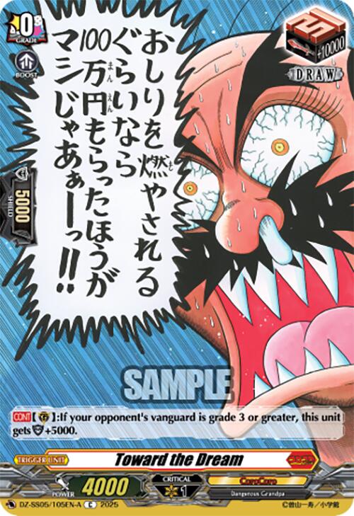 Toward the Dream (DZ-SS05/105EN-A) [CoroCoro Start Deck Pack]