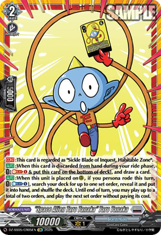 "Space Alien Taro Tanaka" Taro Tanaka (DZ-SS05/CR05EN) [CoroCoro Start Deck Pack]
