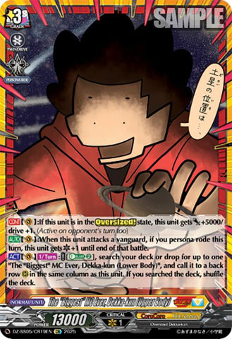 The "Biggest" MC Ever, Dekka-kun (Upper Body) (DZ-SS05/CR19EN) [CoroCoro Start Deck Pack]
