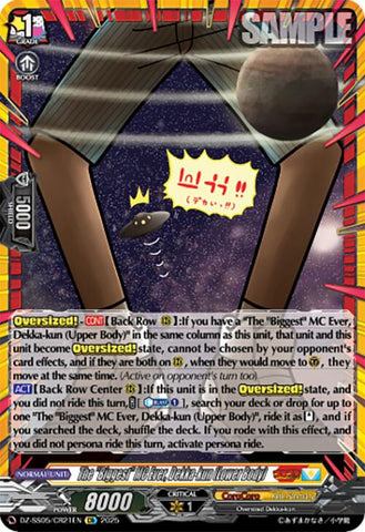 The "Biggest" MC Ever, Dekka-kun (Lower Body) (DZ-SS05/CR21EN) [CoroCoro Start Deck Pack]