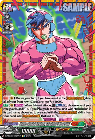 Unprecedented Newborn, Bebebebe (0 Years Old) (DZ-SS05/CR22EN) [CoroCoro Start Deck Pack]