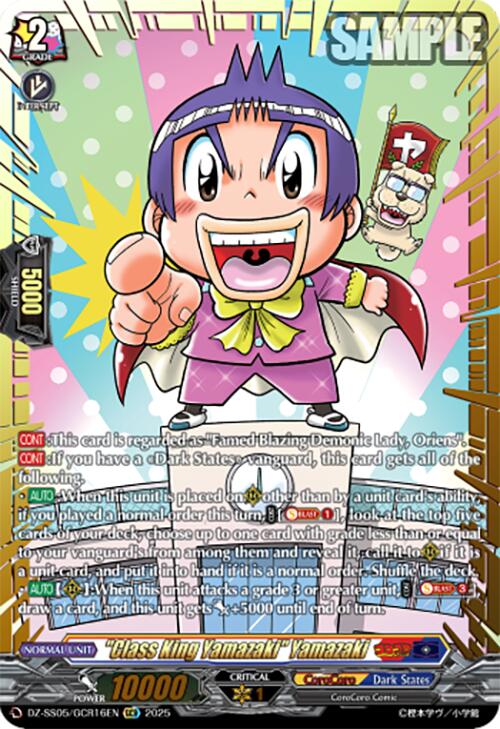 "Class King Yamazaki" Yamazaki (DZ-SS05/GCR16EN) [CoroCoro Start Deck Pack]