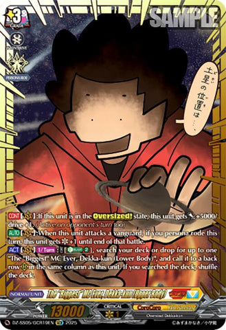 Smartphone Model Ai, Sumahon (DZ-SS05/GCR043EN) [CoroCoro Start Deck Pack]