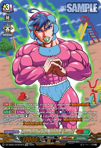 Second Class Rewinder, Chrono (DZ-SS05/GCR22EN) [CoroCoro Start Deck Pack]