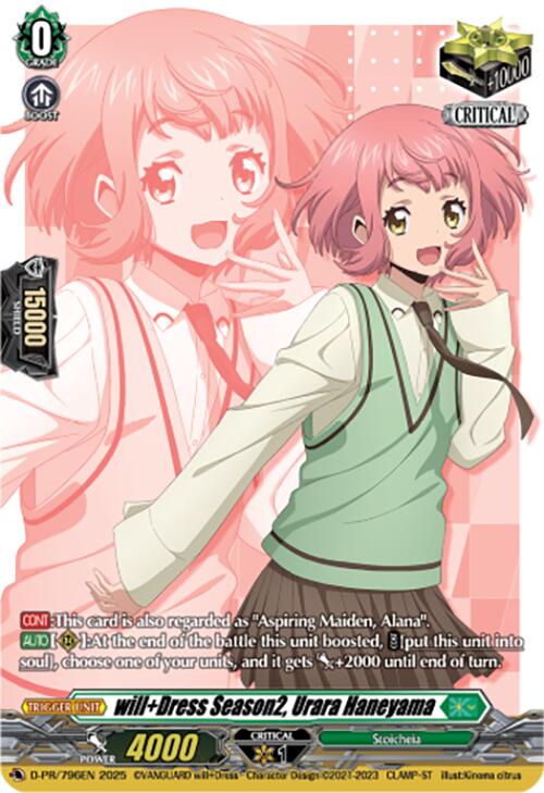 will+Dress Season2, Urara Haneyama (D-PR/796EN) [D Promo Cards]
