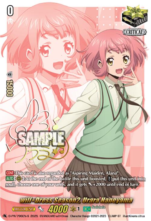 will+Dress Season2, Urara Haneyama (Signed) (D-PR/796EN-S) [D Promo Cards]