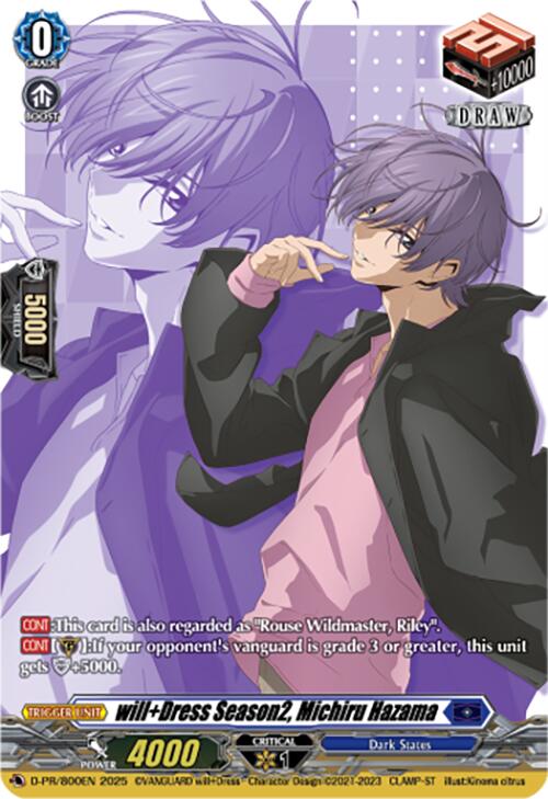 will+Dress Season2, Michiru Hazama (D-PR/800EN) [D Promo Cards]