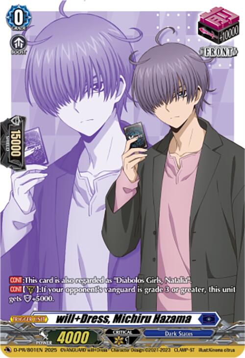 will+Dress, Michiru Hazama (D-PR/801EN) [D Promo Cards]