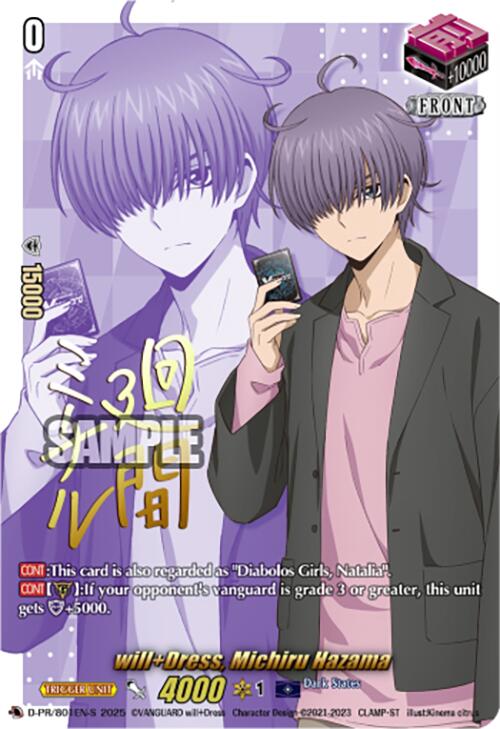 will+Dress, Michiru Hazama (Signed) (D-PR/801EN-S) [D Promo Cards]