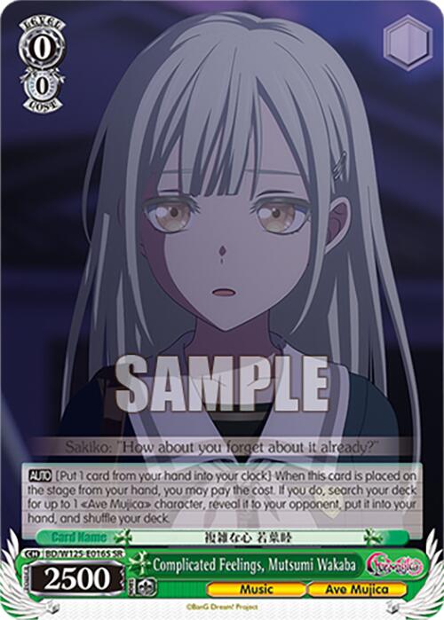 Complicated Feelings, Mutsumi Wakaba (BD/W125-E016S SR) [MyGO!!!!! x Ave Mujica]