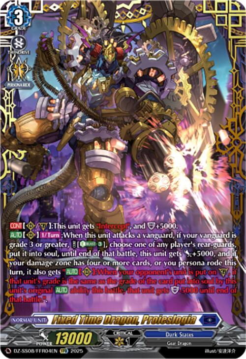 Fixed Time Dragon, Proieslogia (DZ-SS08/FFR04EN) [Festival Booster 2025]