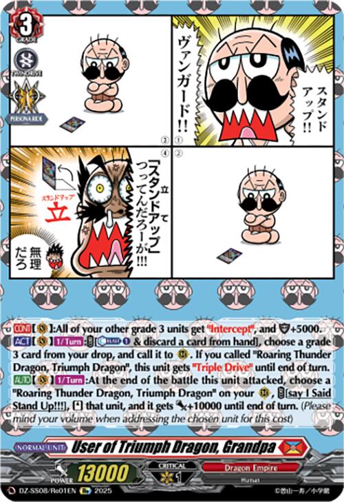 User of Triumph Dragon, Grandpa (DZ-SS08/Re01EN) [Festival Booster 2025]
