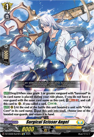Surgical Scissor Angel (DZ-SS08/Re24EN) [Festival Booster 2025]