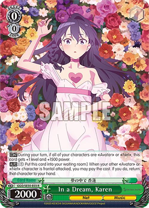 In a Dream, Karen (GGO/SE50-E03 R) [SAO Alternative–Gun Gale Online–2 Premium Booster]