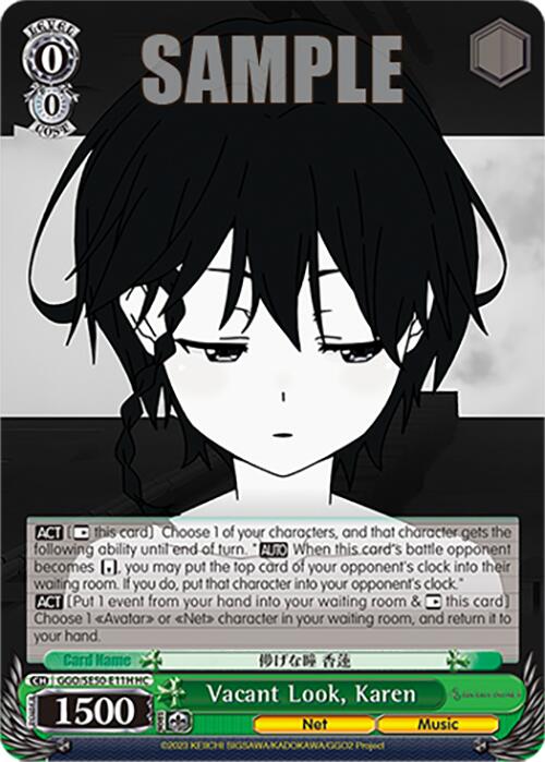 Vacant Look, Karen (GGO/SE50-E11H HC) [SAO Alternative–Gun Gale Online–2 Premium Booster]