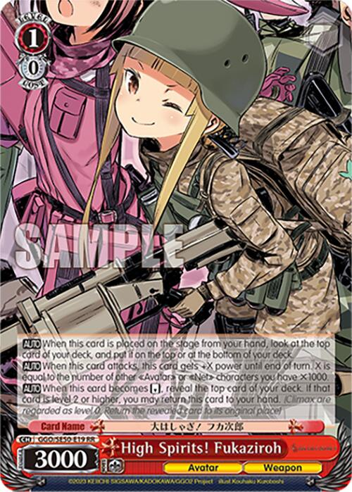 High Spirits! Fukaziroh (GGO/SE50-E19 RR) [SAO Alternative–Gun Gale Online–2 Premium Booster]