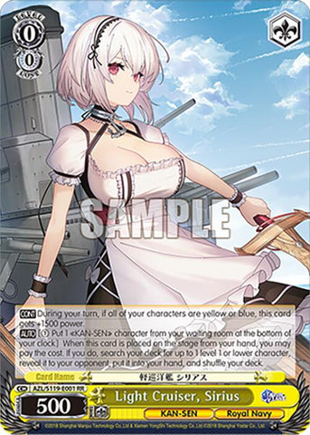 Light Cruiser, Sirius (AZL/S119-E001 RR) [Azur Lane Vol. 2]