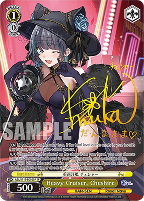 Heavy Cruiser, Cheshire (AZL/S119-E002SP SP) [Azur Lane Vol. 2]