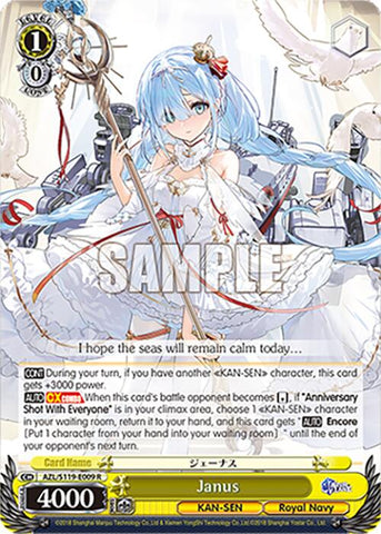Janus (AZL/S119-E009 R) [Azur Lane Vol. 2]