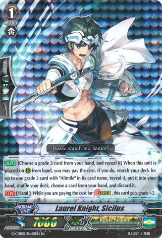 Laurel Knight, Sicilus (G-CHB01/Re:01EN) [TRY3 NEXT]