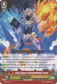 Great Sage of Contradiction, Jirron (PR/0185EN) [Promo Cards]