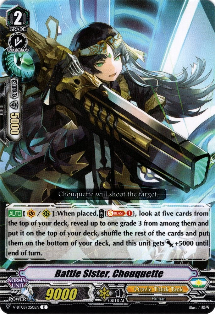 Battle Sister, Chouquette (V-BT03/050EN) [Miyaji Academy CF Club]