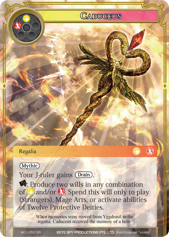 Caduceus (AO1-050) [Alice Origin]