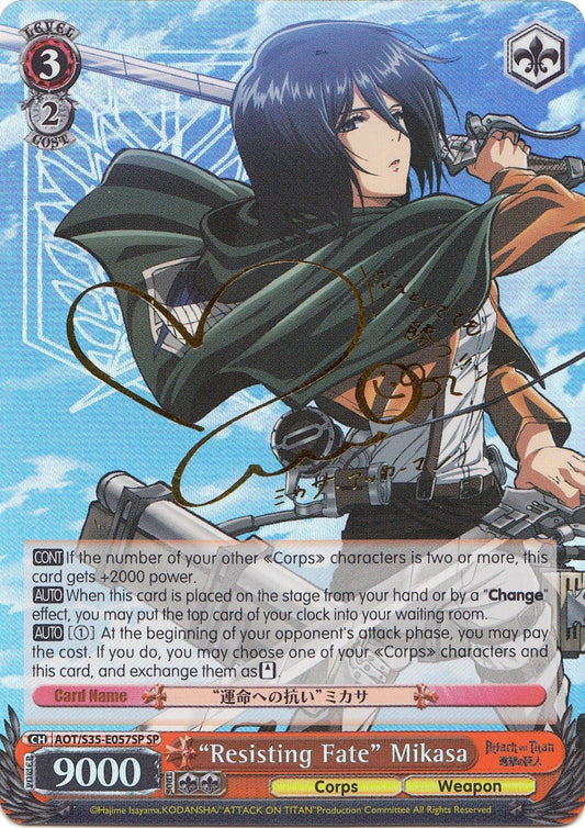 "Resisting Fate" Mikasa (AOT/S35-E057SP SP) [Attack on Titan]