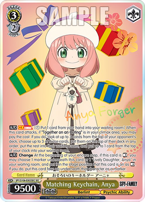 Matching Keychain, Anya (SPY/S106-E003SEC SEC) [SPY x FAMILY]