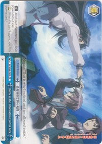 Battle in the Information Control Area (SY/W08-E099 CC) [The Melancholy of Haruhi Suzumiya]