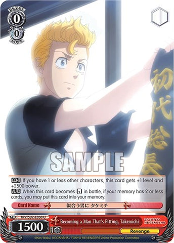 Becoming a Man That's Fitting, Takemichi (TRV/S92-E050 U) [Tokyo Revengers]