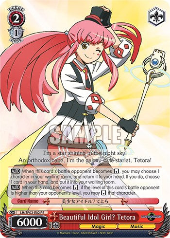 Beautiful Idol Girl? Tetora [Log Horizon Power Up Set]