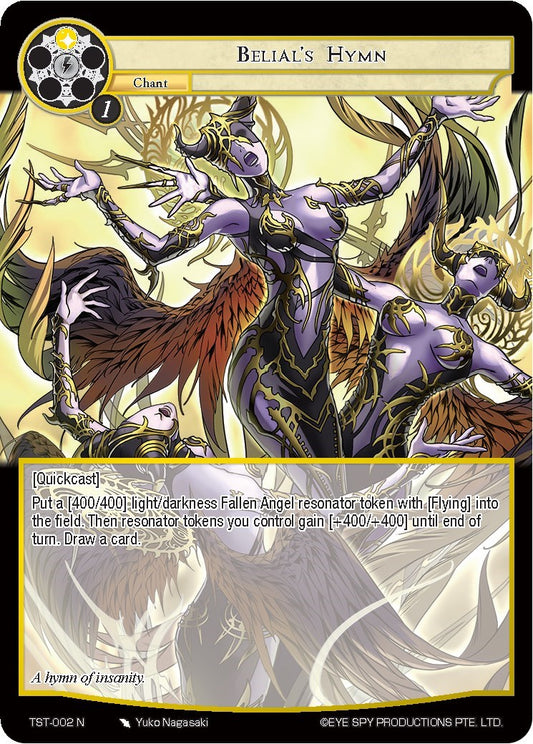 Belial's Hymn (TST-002) [The Seventh]