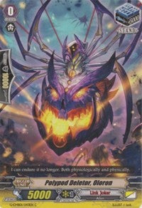 Polypod Deletor, Oloron (G-CMB01/043EN) [Vanguard & Deletor]